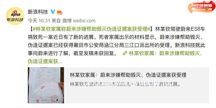 丈夫伪造车祸杀妻后报警求助案深度剖析